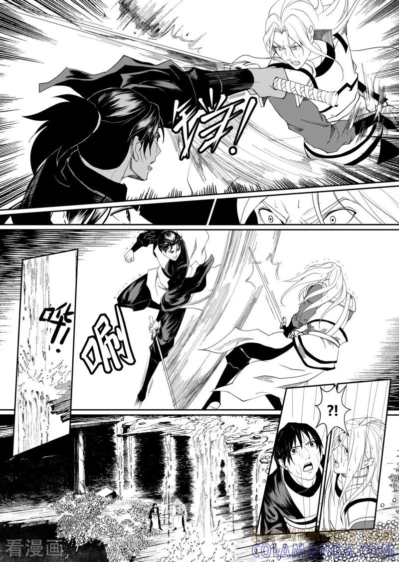 最终话2-杰探-新漫画（第3张）