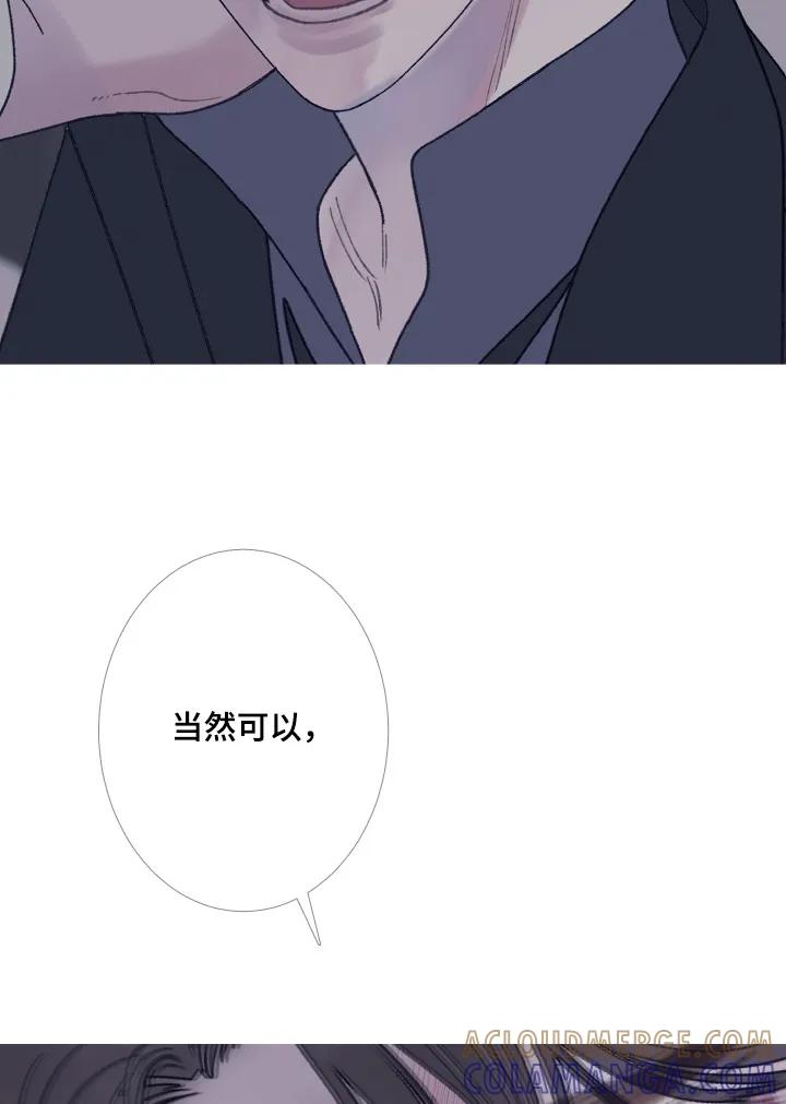 第199章：【第三季】忍住-鬼门关-MEL（第15张）