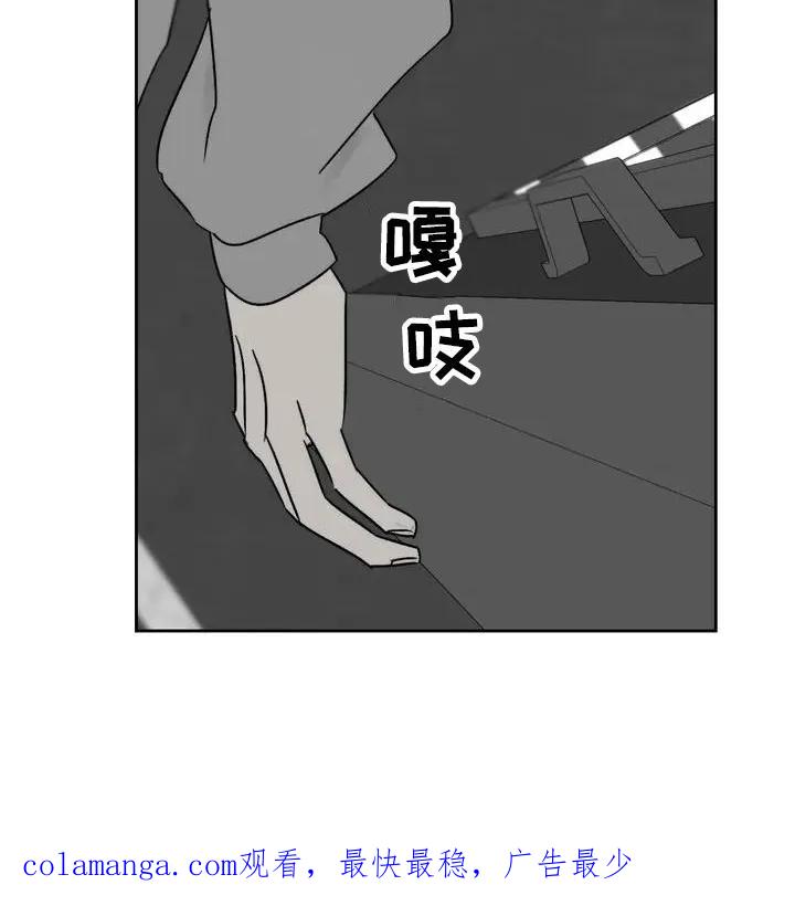 第3章：外出-孽缘(FAN)-Keonn（第20张）