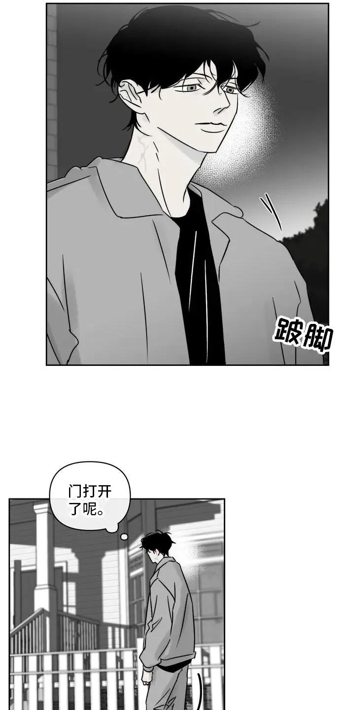 第3章：外出-孽缘(FAN)-Keonn（第18张）