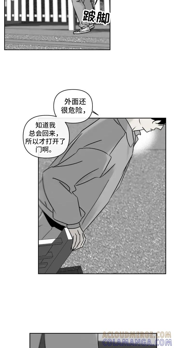 第3章：外出-孽缘(FAN)-Keonn（第19张）
