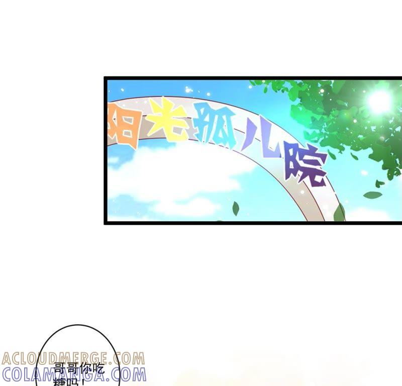 第43话会魔法的优秀男友-只有你能治愈我-有鹿文化（第4张）