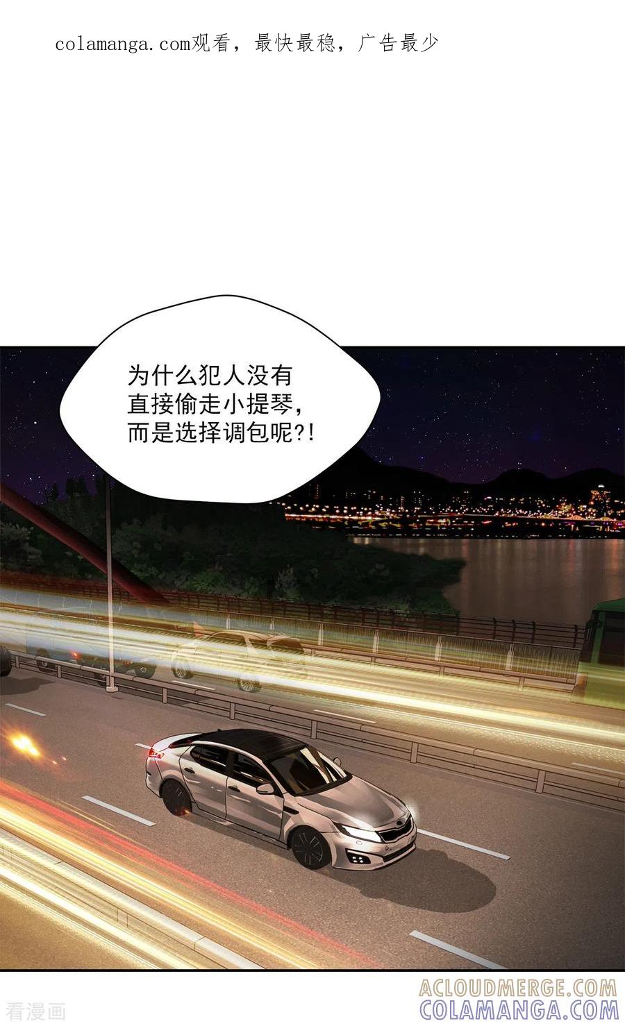 第45话配合-四分之一的秘密-搜狐畅游（第1张）