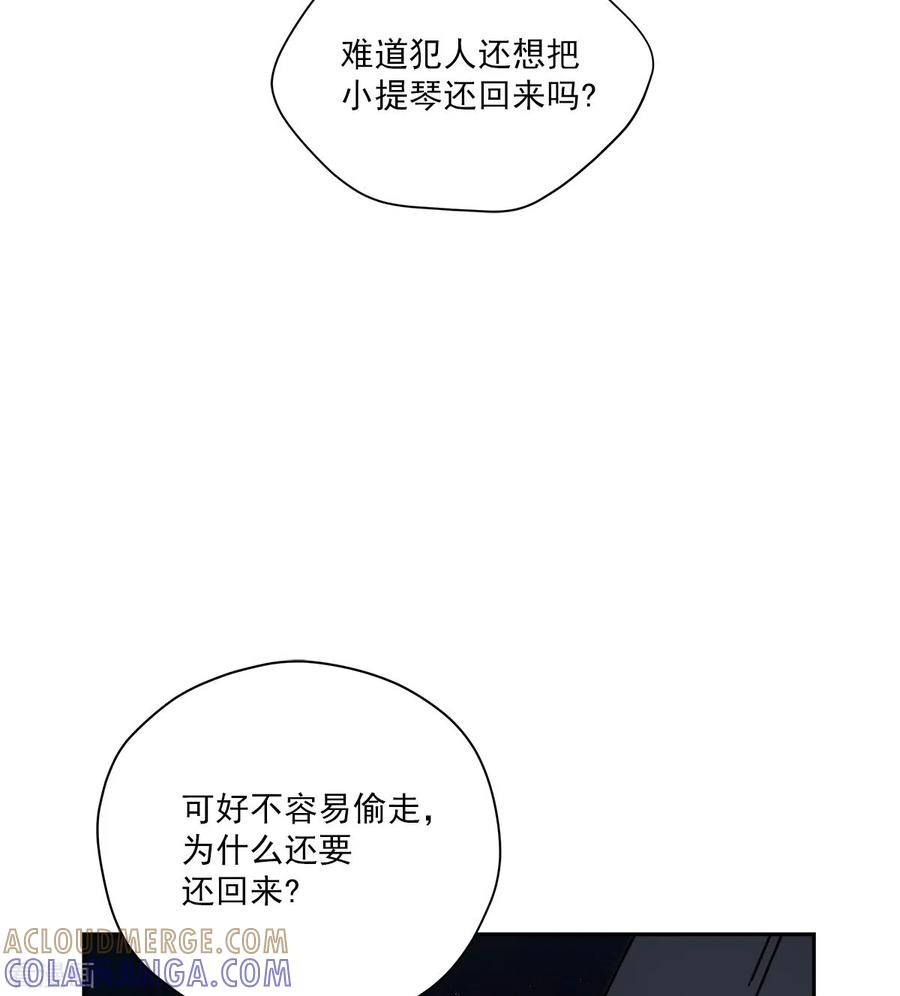 第45话配合-四分之一的秘密-搜狐畅游（第5张）