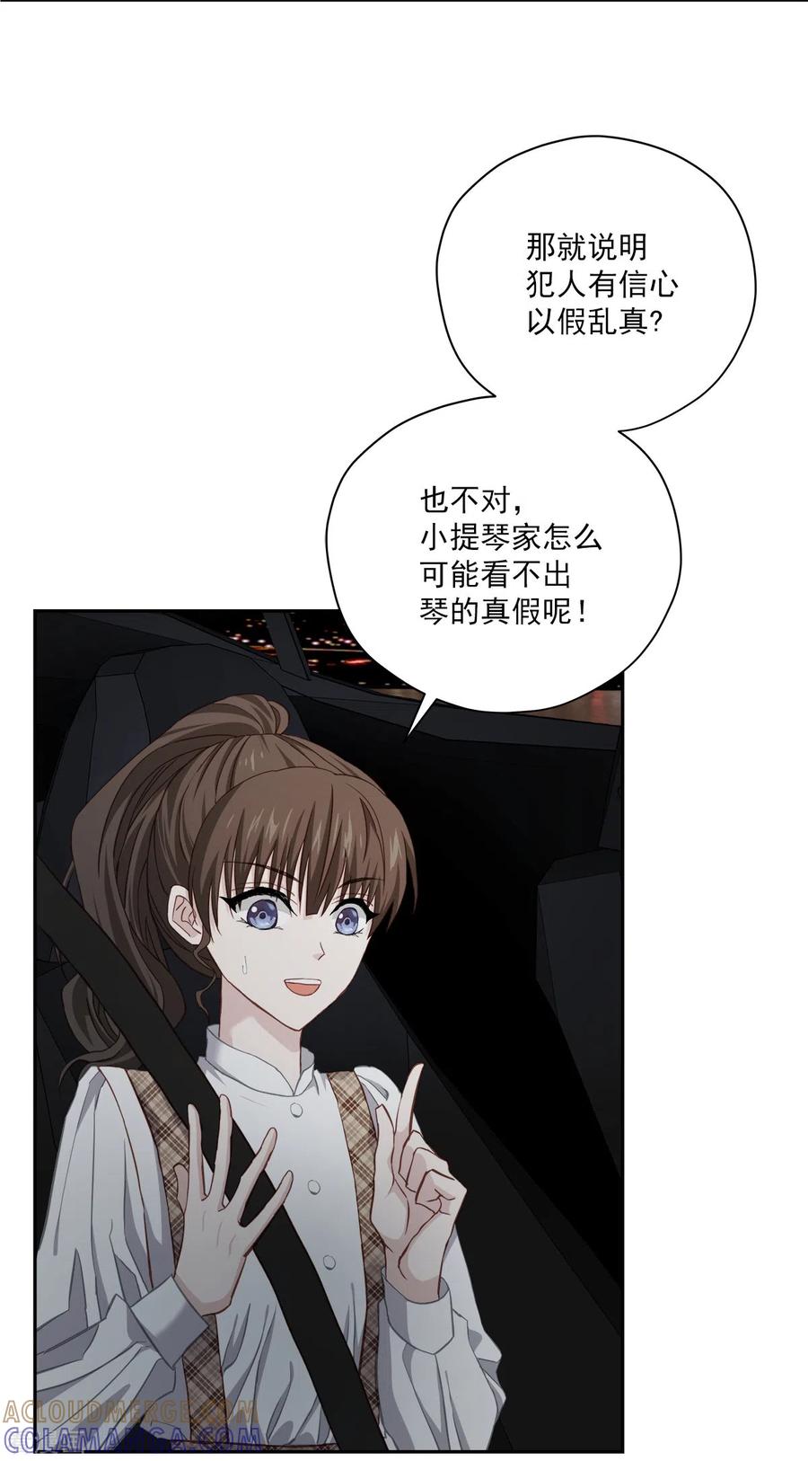 第45话配合-四分之一的秘密-搜狐畅游（第3张）