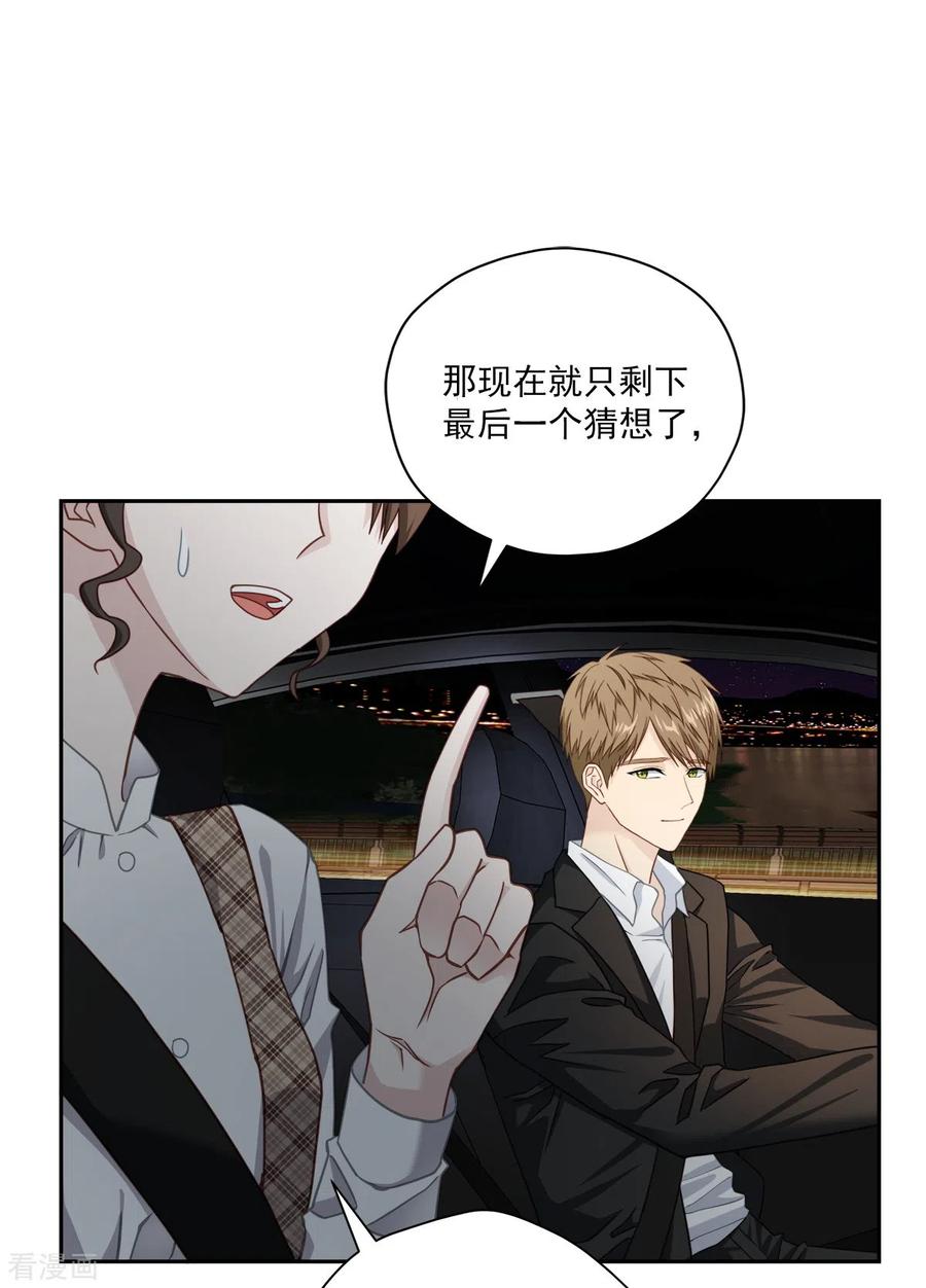 第45话配合-四分之一的秘密-搜狐畅游（第4张）