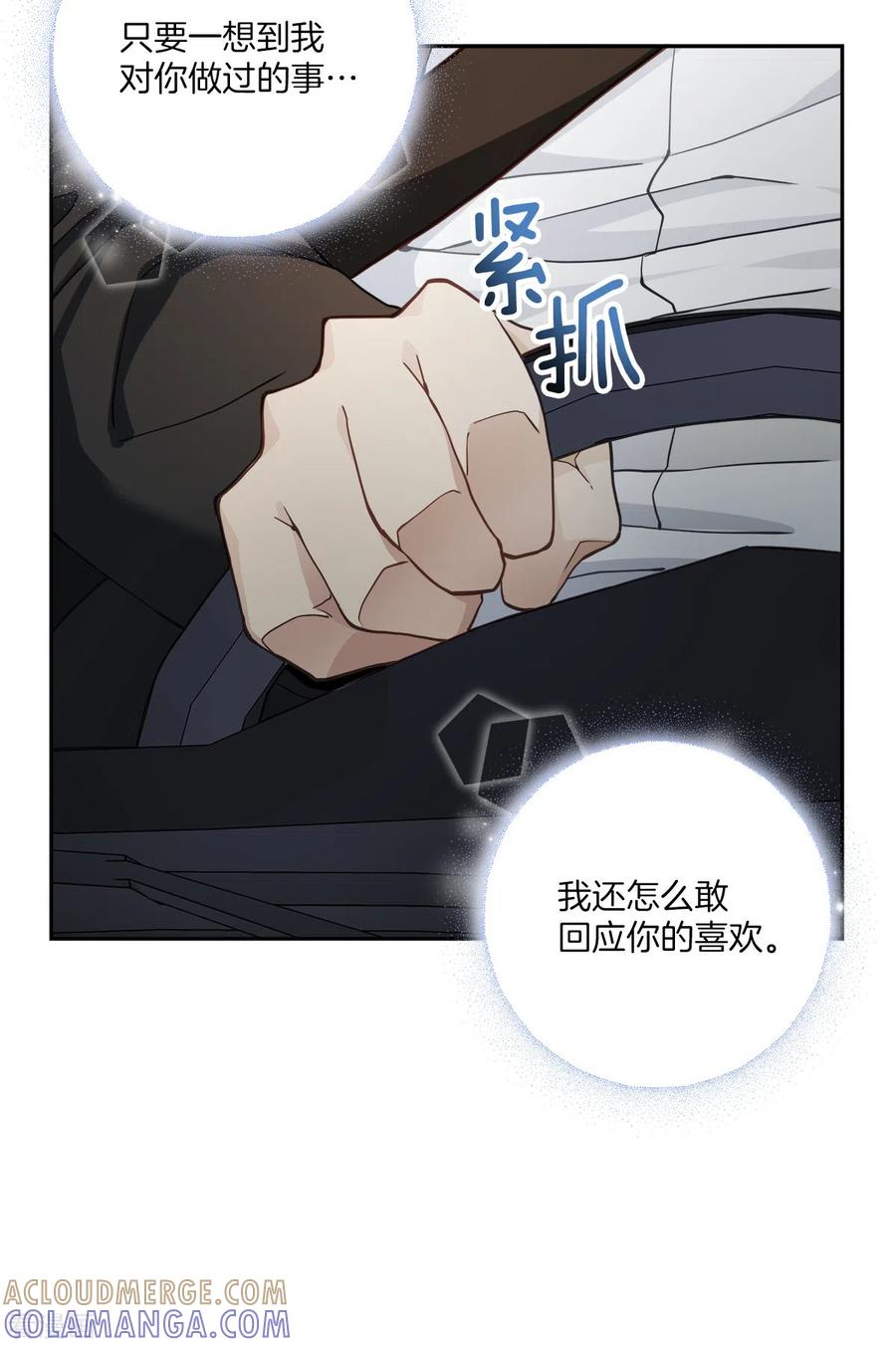 第45话配合-四分之一的秘密-搜狐畅游（第9张）