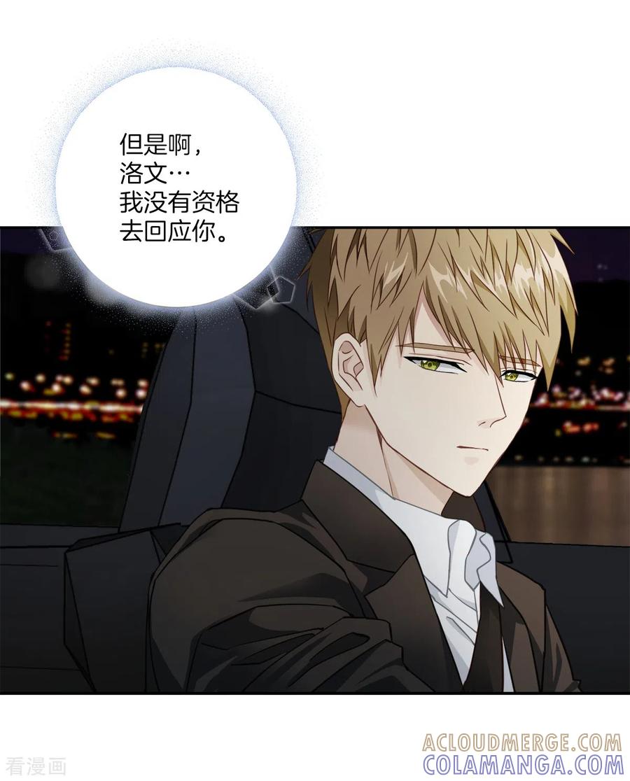 第45话配合-四分之一的秘密-搜狐畅游（第7张）