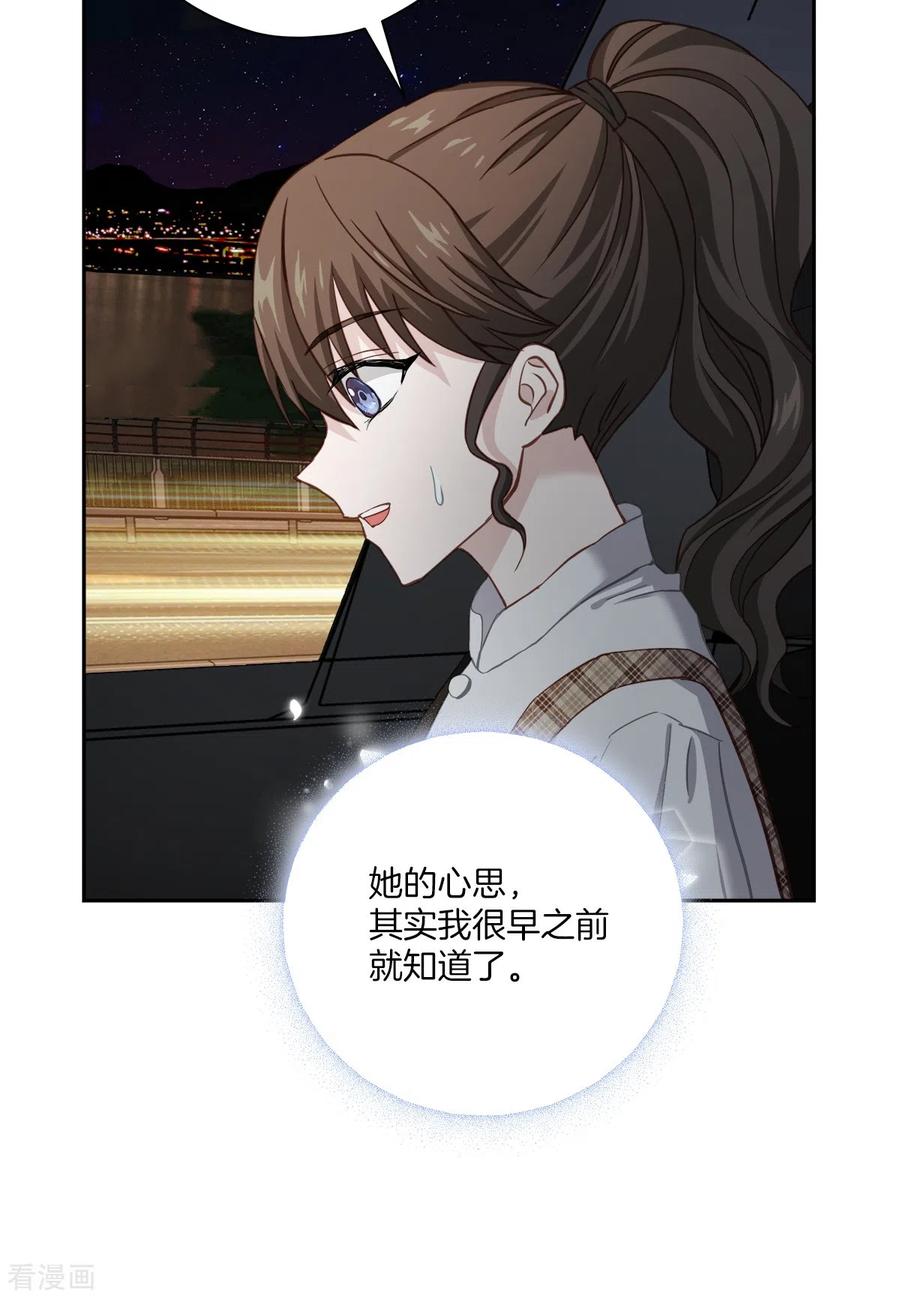 第45话配合-四分之一的秘密-搜狐畅游（第6张）