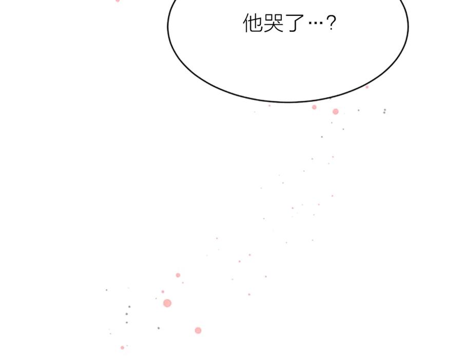 第4话你是真的不懂吗？-别离我太近-RISA LISA（第2张）