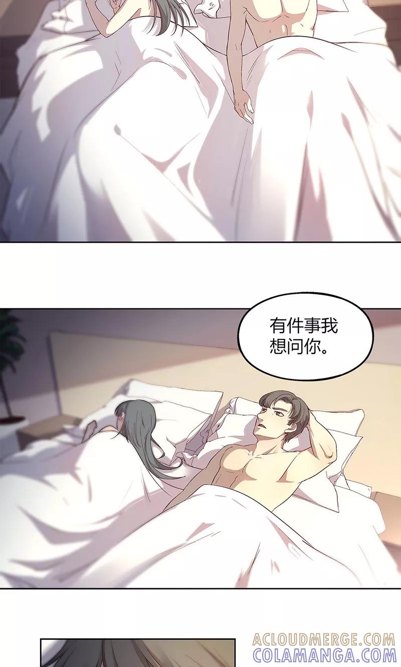 第64话-替身名媛-阿里文化︱一波人（第5张）