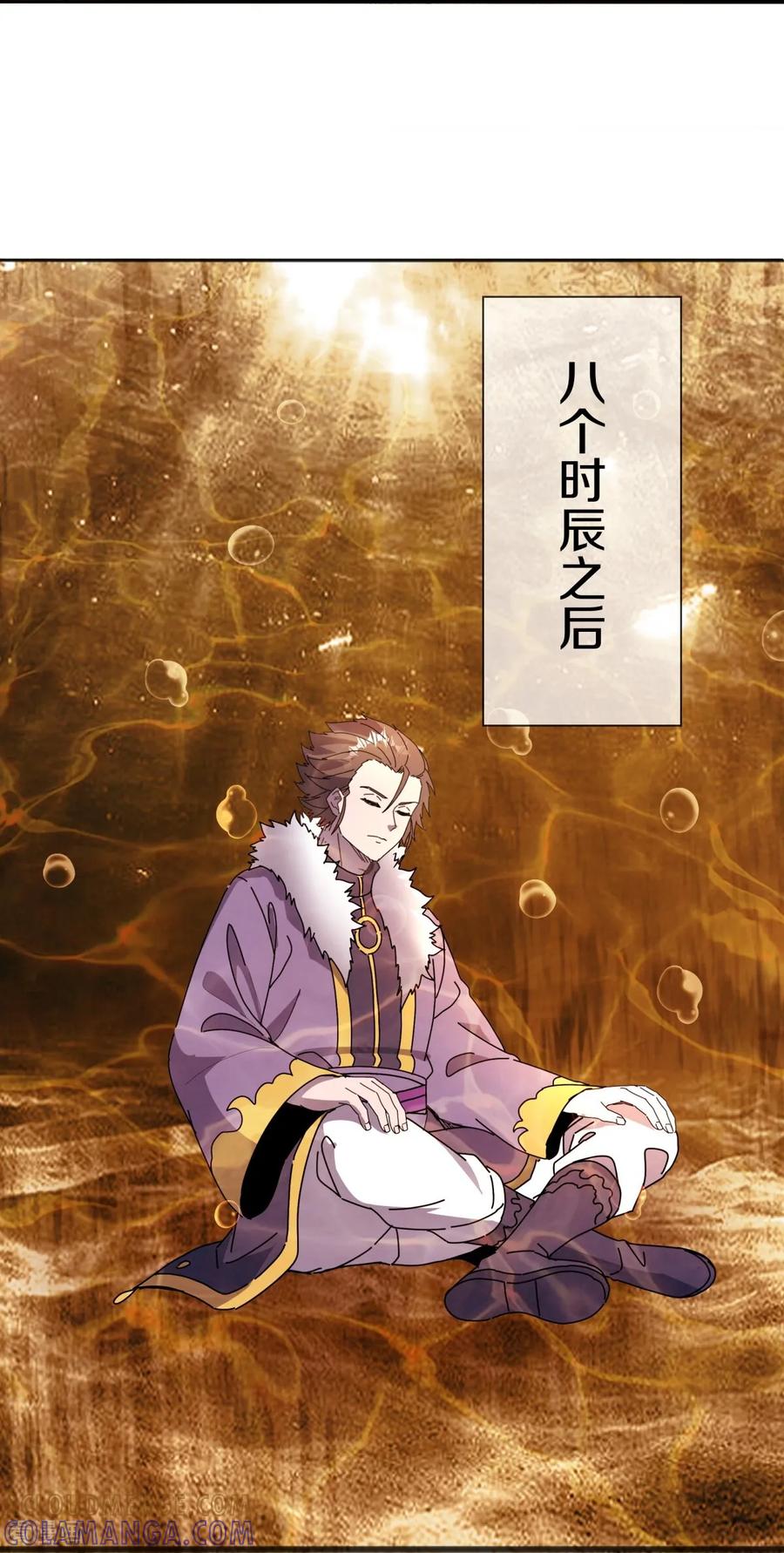 第765话隐蔽的空间-绝世战魂-传奇漫业（第10张）