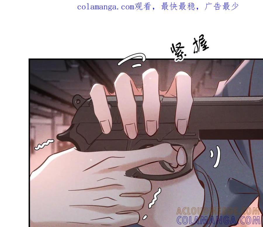 第74话心神不宁-爱与杀意之夜-希尼_谢莫尔（第1张）