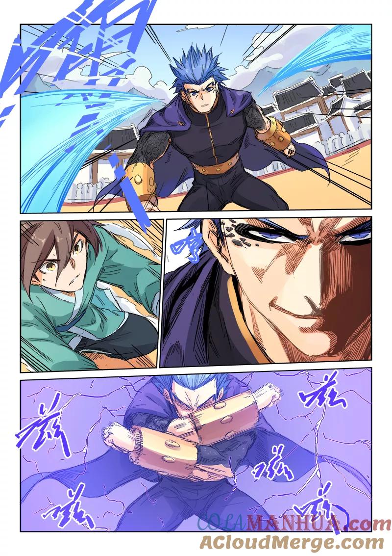 第103话-星武神诀-发飙的蜗牛（第5张）