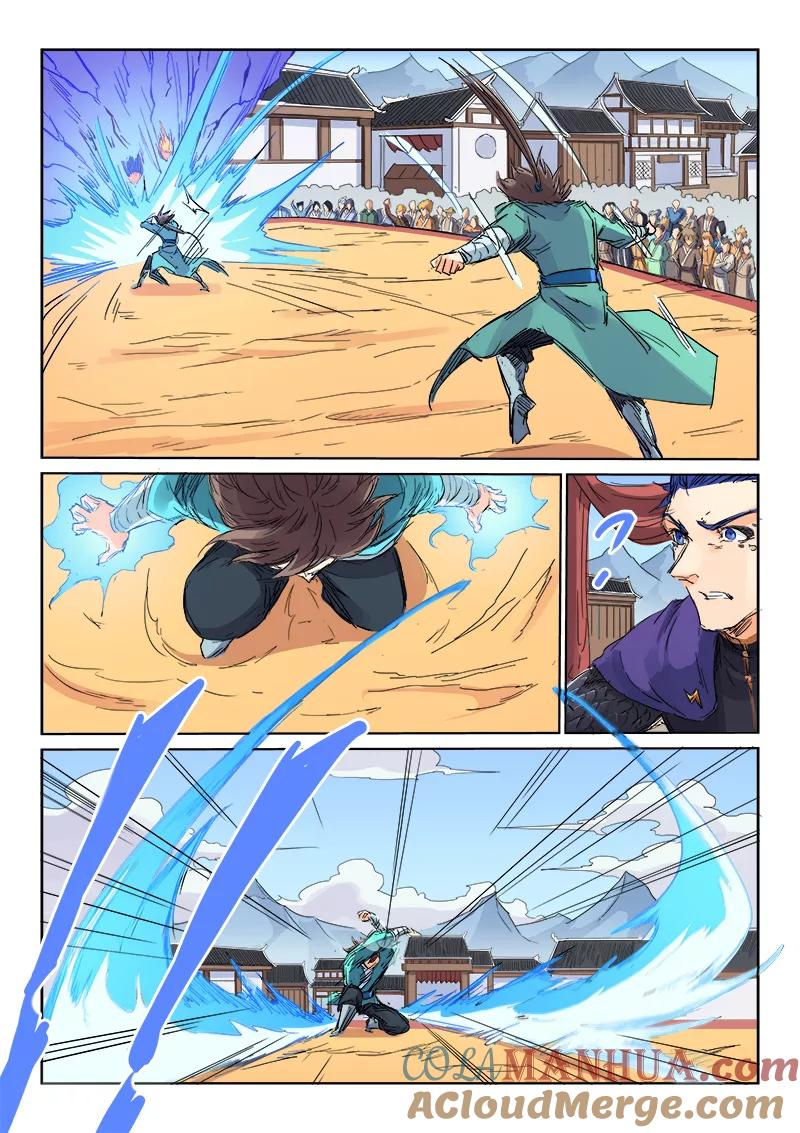 第103话-星武神诀-发飙的蜗牛（第4张）