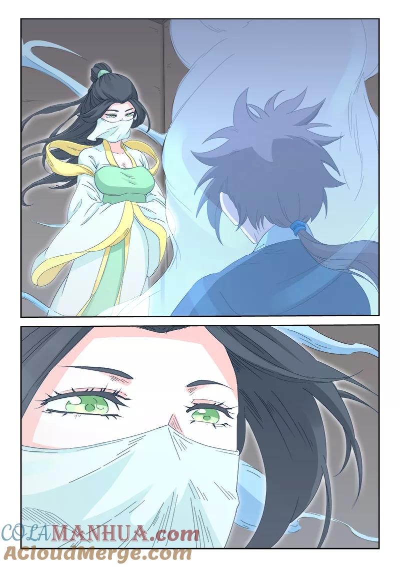 第135话-星武神诀-发飙的蜗牛（第6张）