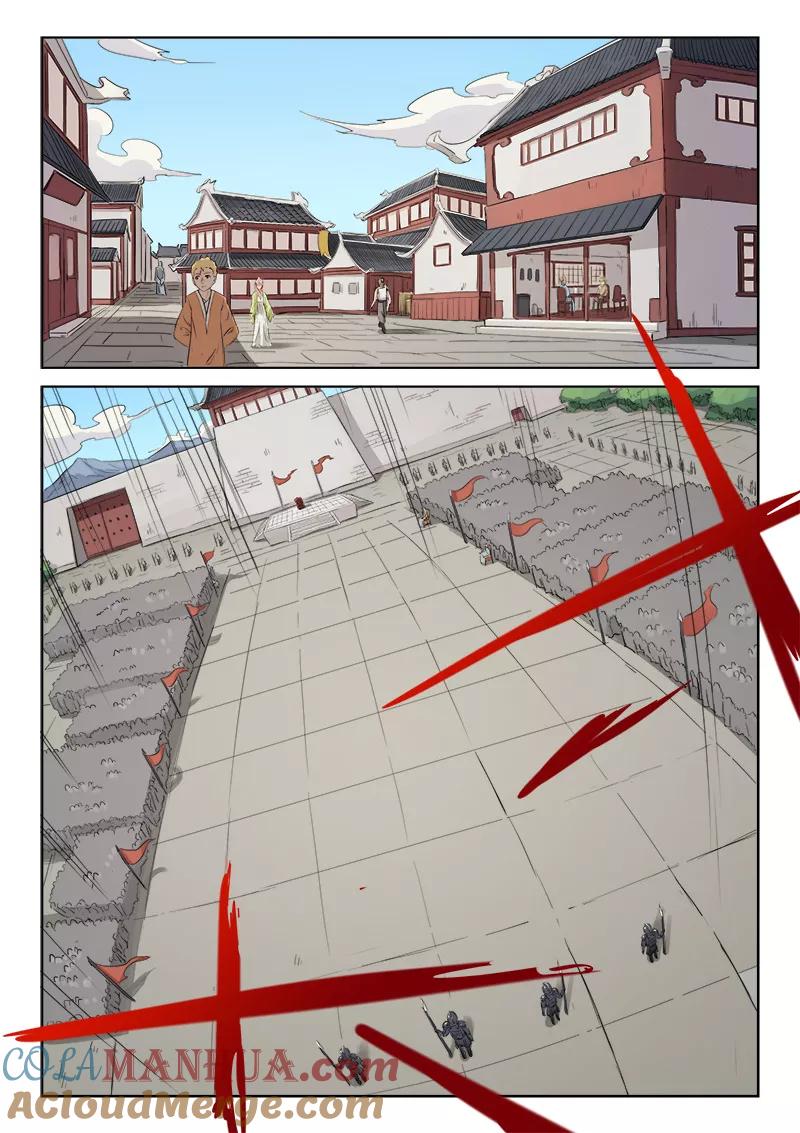 第137话-星武神诀-发飙的蜗牛（第7张）