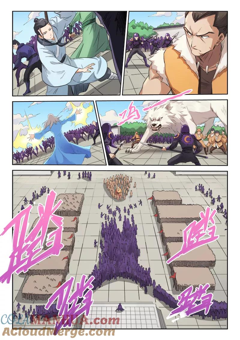 第147话-星武神诀-发飙的蜗牛（第5张）