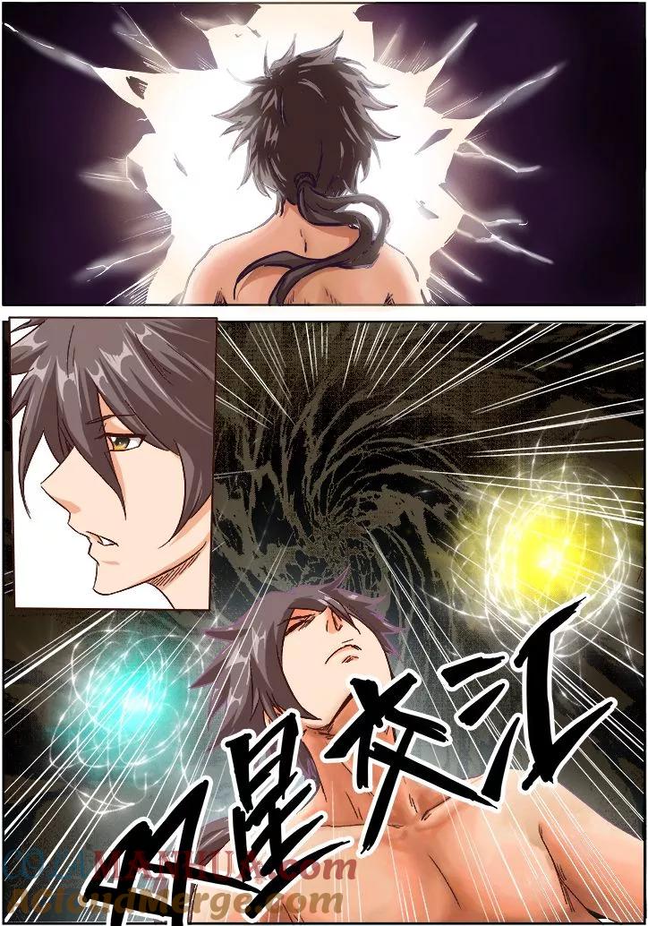 第14话-星武神诀-发飙的蜗牛（第2张）