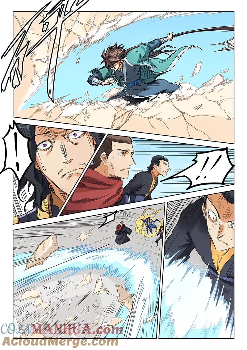 第150话-星武神诀-发飙的蜗牛（第3张）
