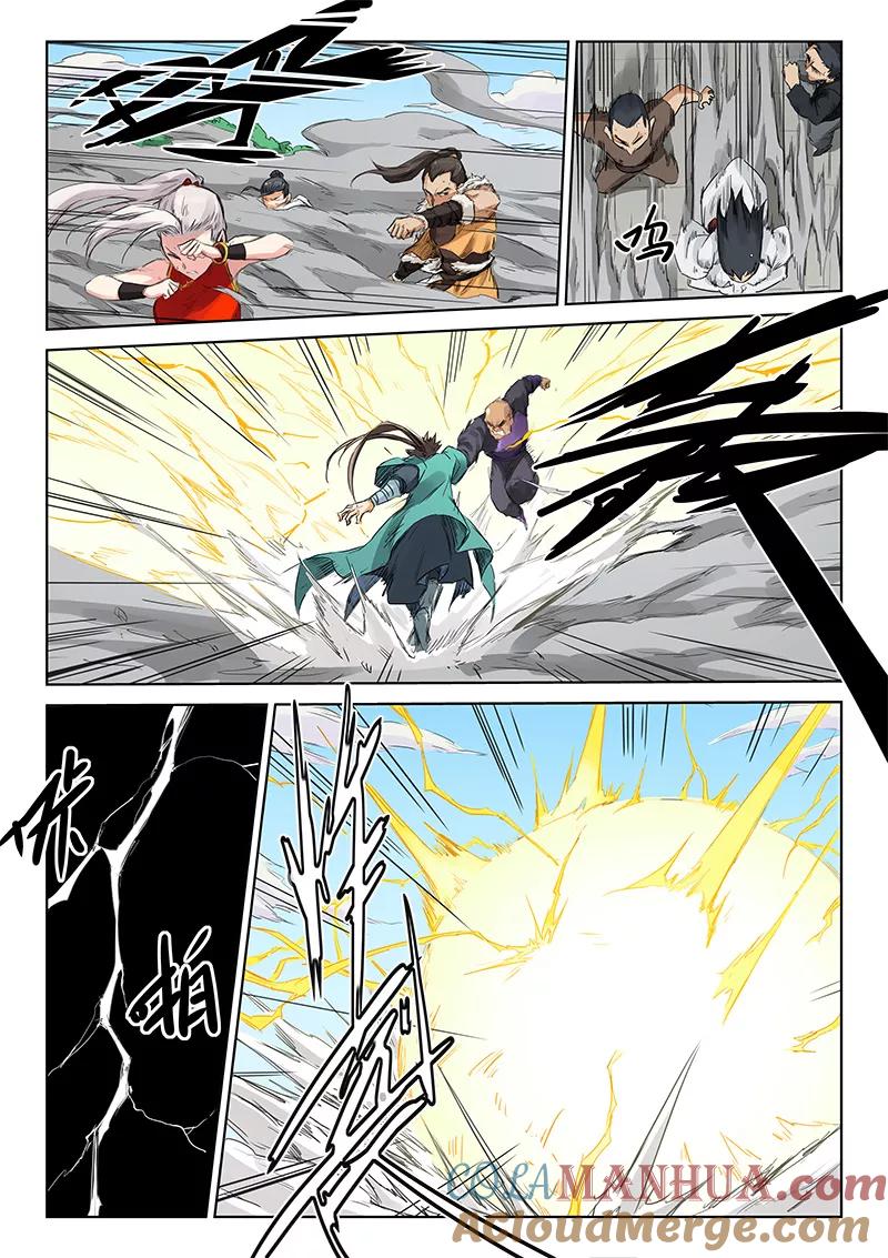 第152话-星武神诀-发飙的蜗牛（第4张）