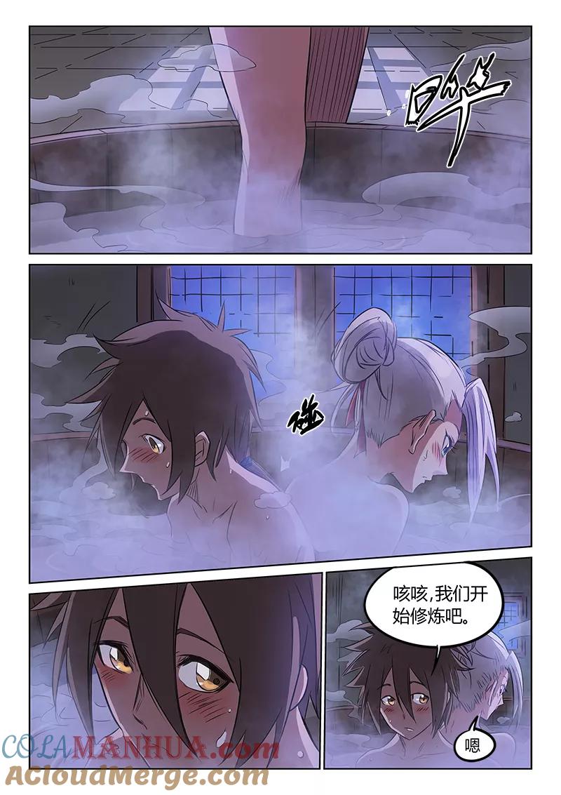第163话-星武神诀-发飙的蜗牛（第2张）