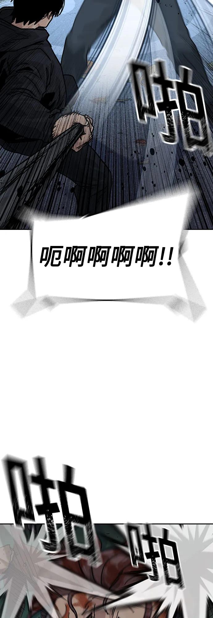 [第3季]第6话-街头生存手册-Parae,林辰国（第18张）
