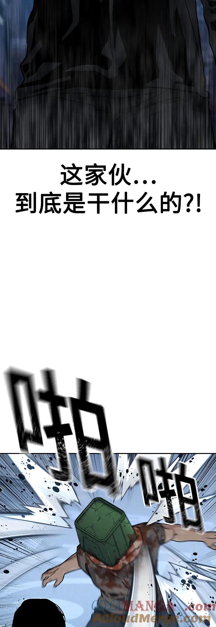 [第3季]第6话-街头生存手册-Parae,林辰国（第17张）