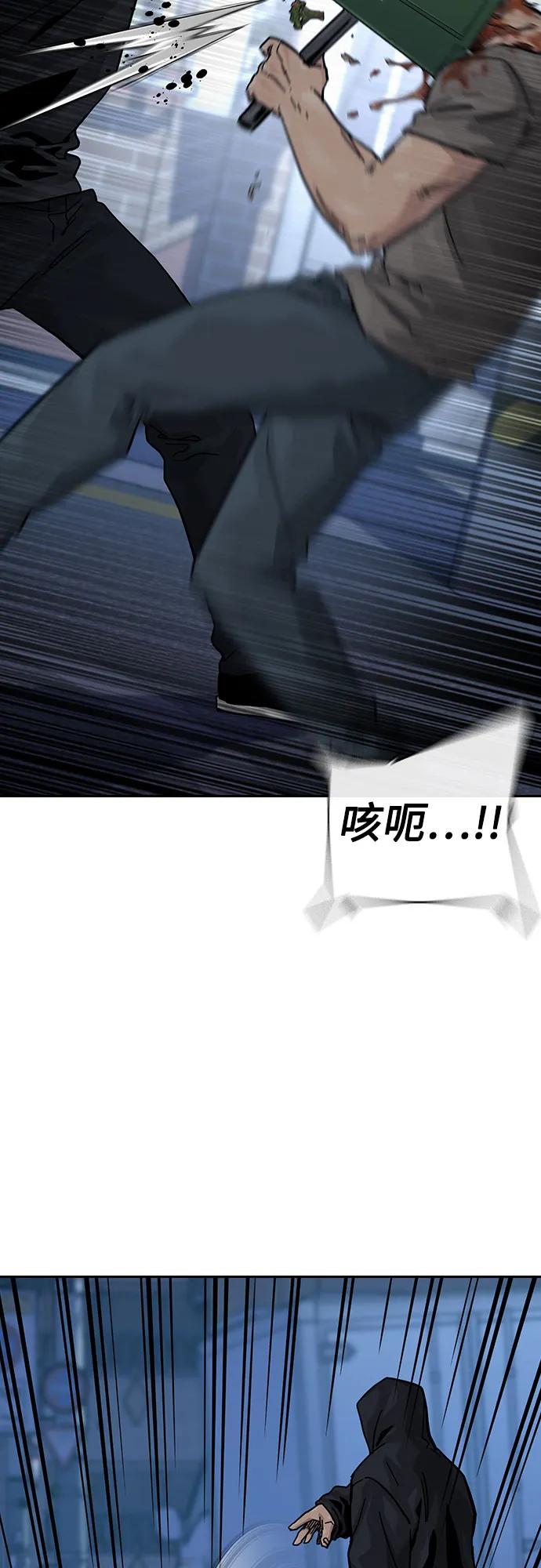 [第3季]第6话-街头生存手册-Parae,林辰国（第10张）