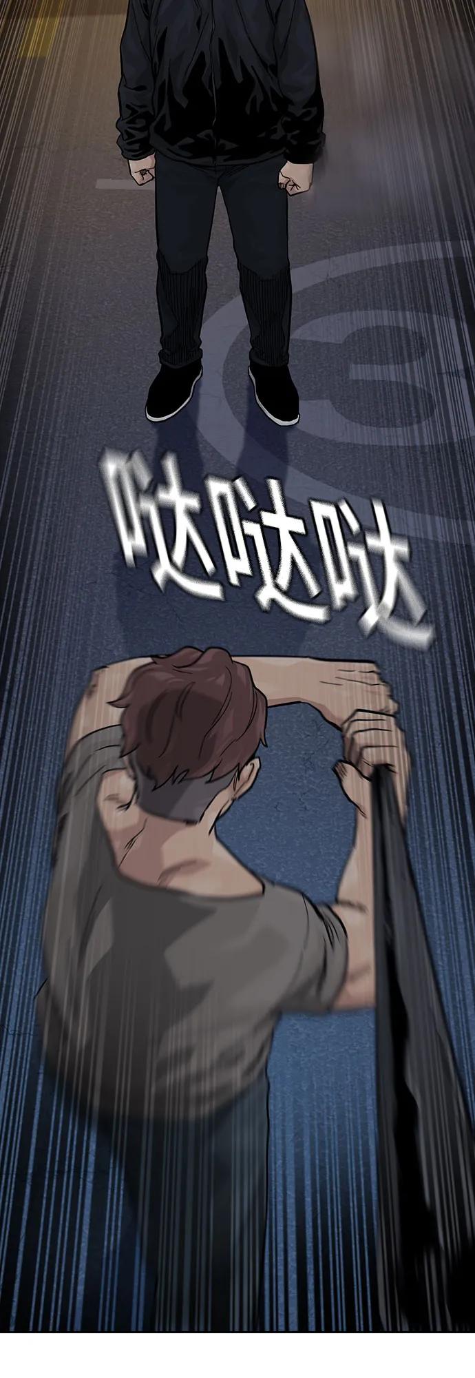 [第3季]第6话-街头生存手册-Parae,林辰国（第7张）