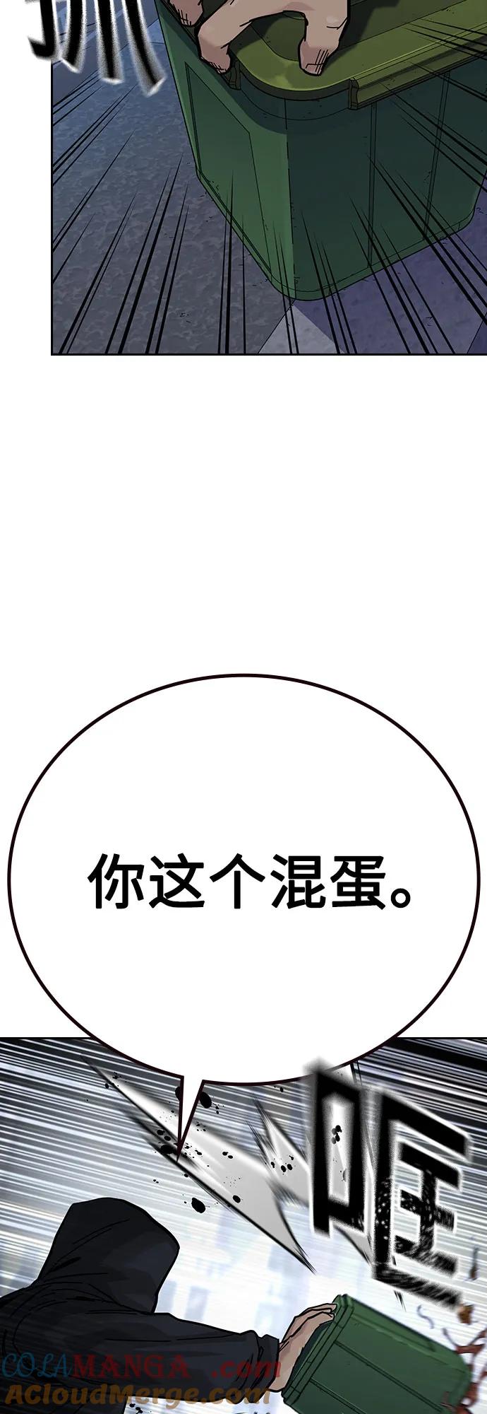 [第3季]第6话-街头生存手册-Parae,林辰国（第9张）