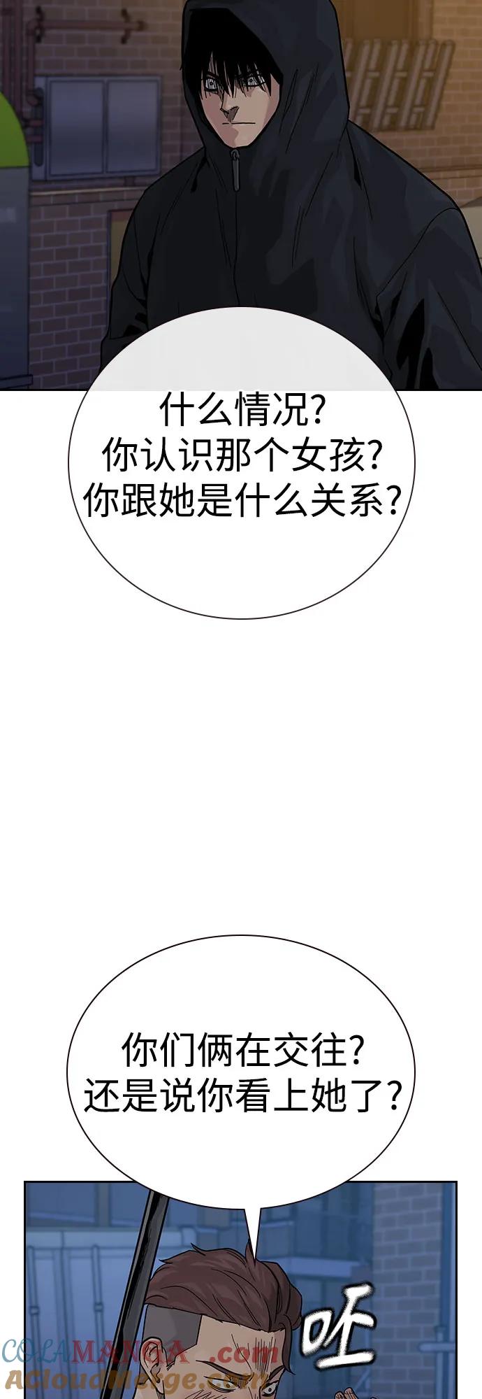 [第3季]第6话-街头生存手册-Parae,林辰国（第5张）