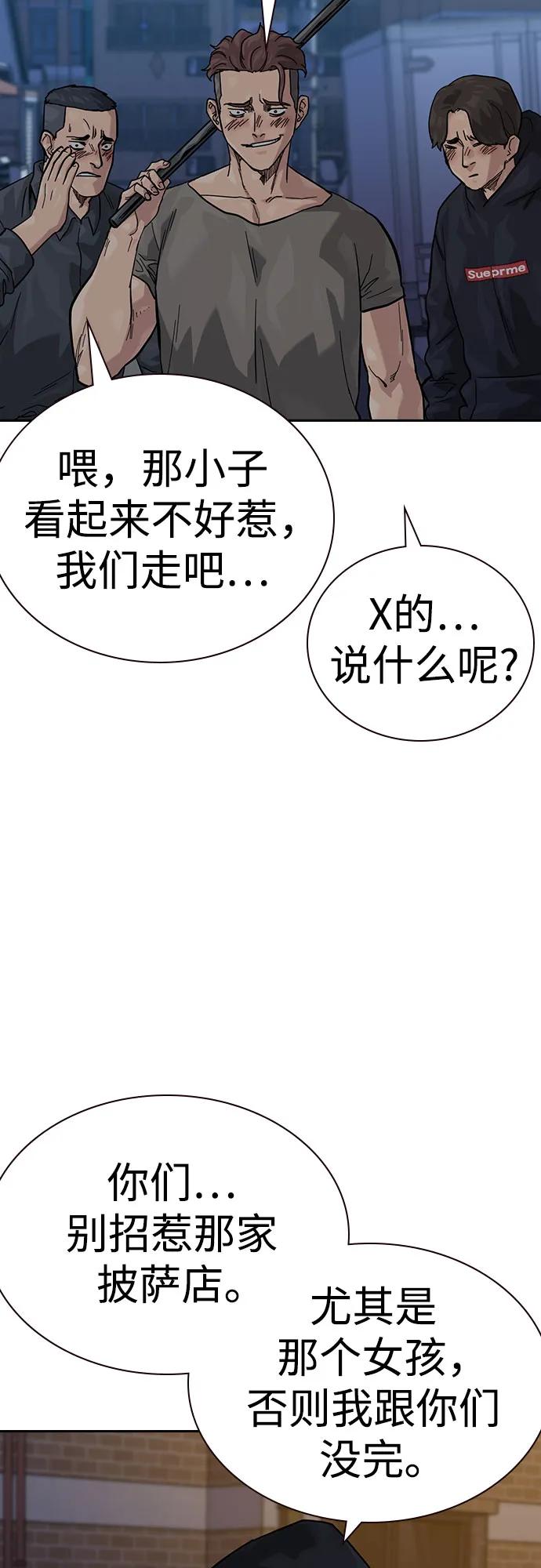 [第3季]第6话-街头生存手册-Parae,林辰国（第4张）