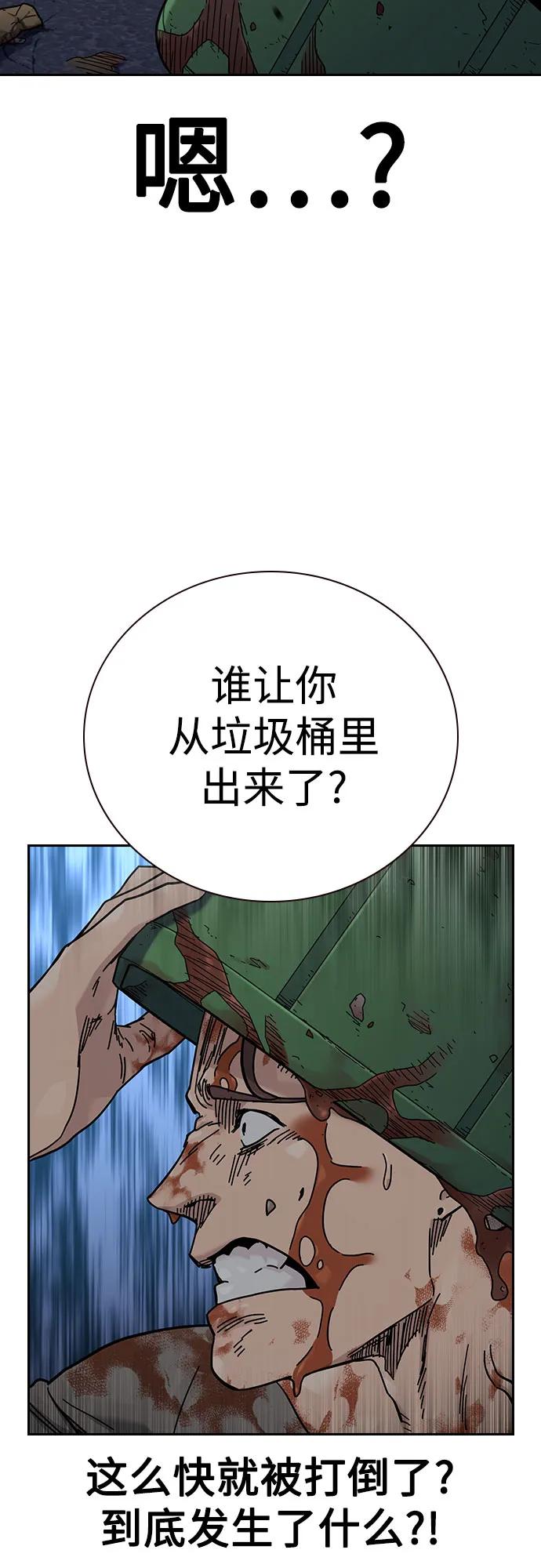 [第3季]第6话-街头生存手册-Parae,林辰国（第15张）