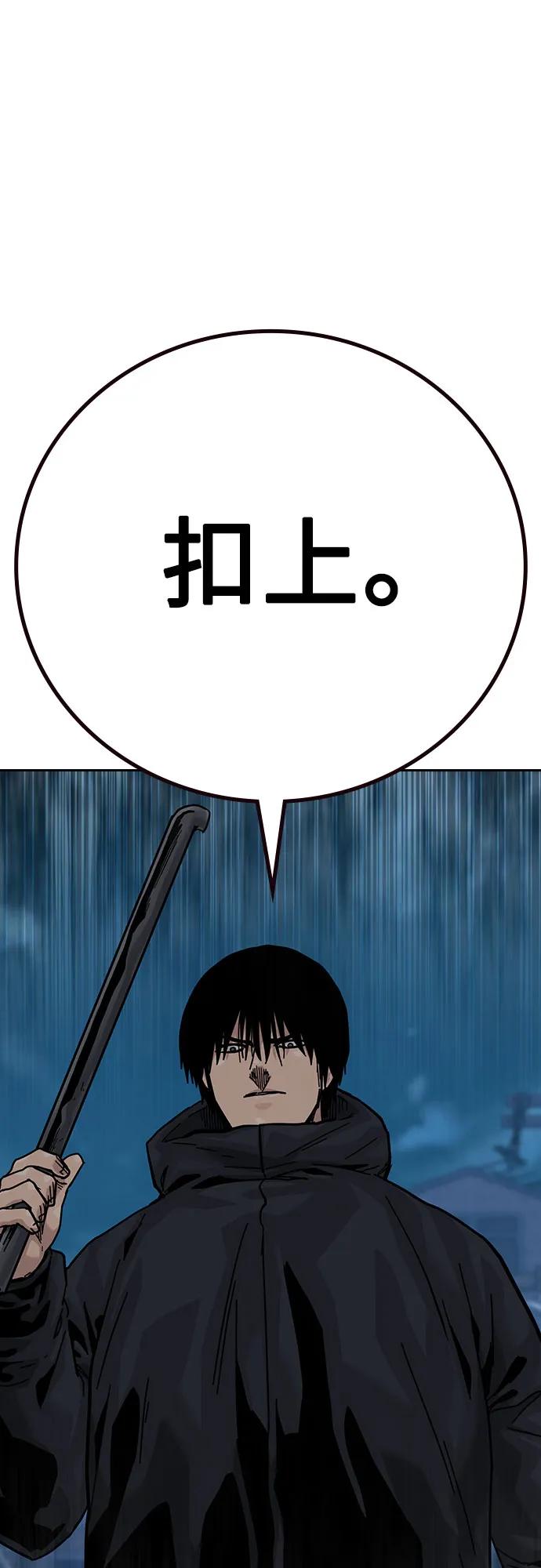 [第3季]第6话-街头生存手册-Parae,林辰国（第16张）