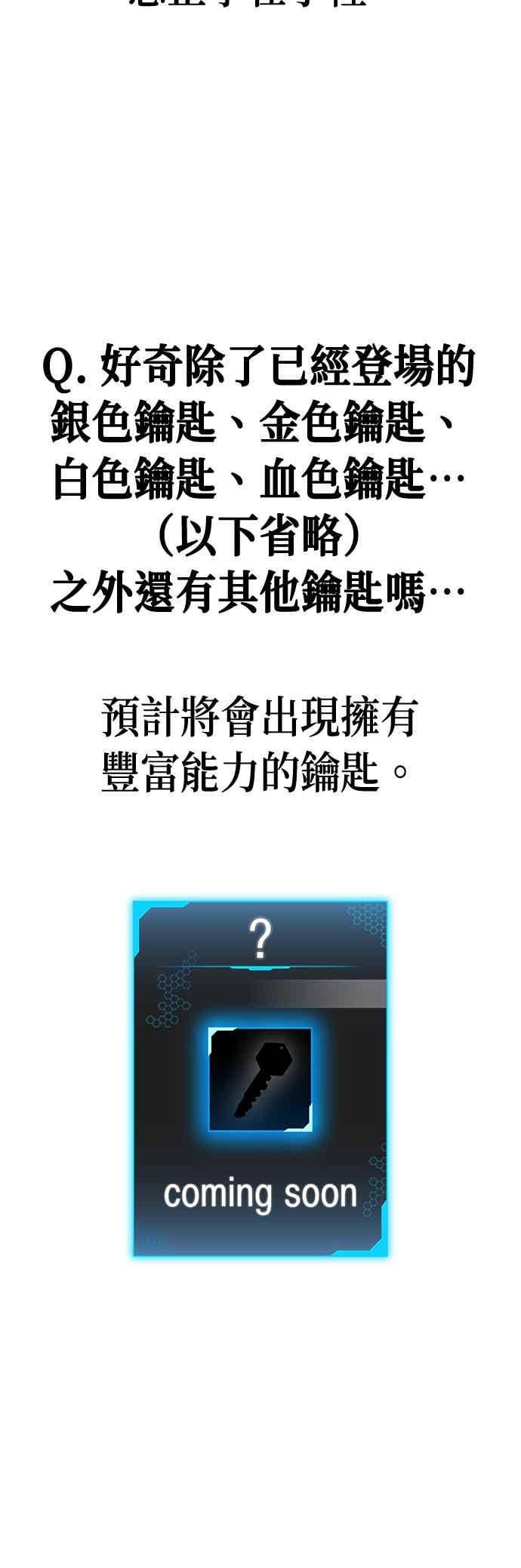 特别篇：Q&A-现实闯关-Joowoon Lee,太成（第10张）