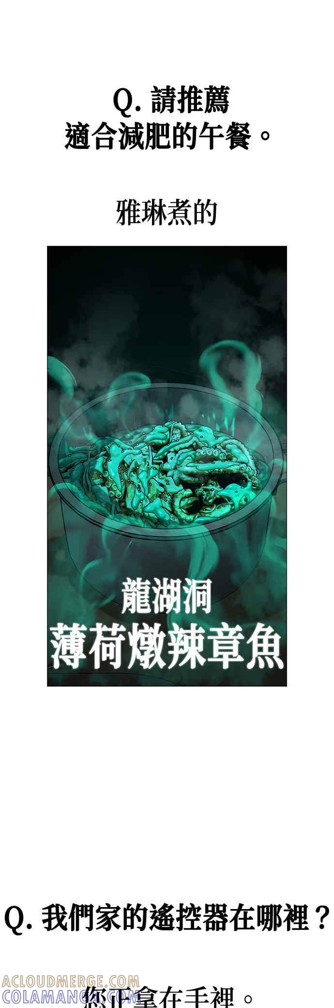 特别篇：Q&A-现实闯关-Joowoon Lee,太成（第9张）