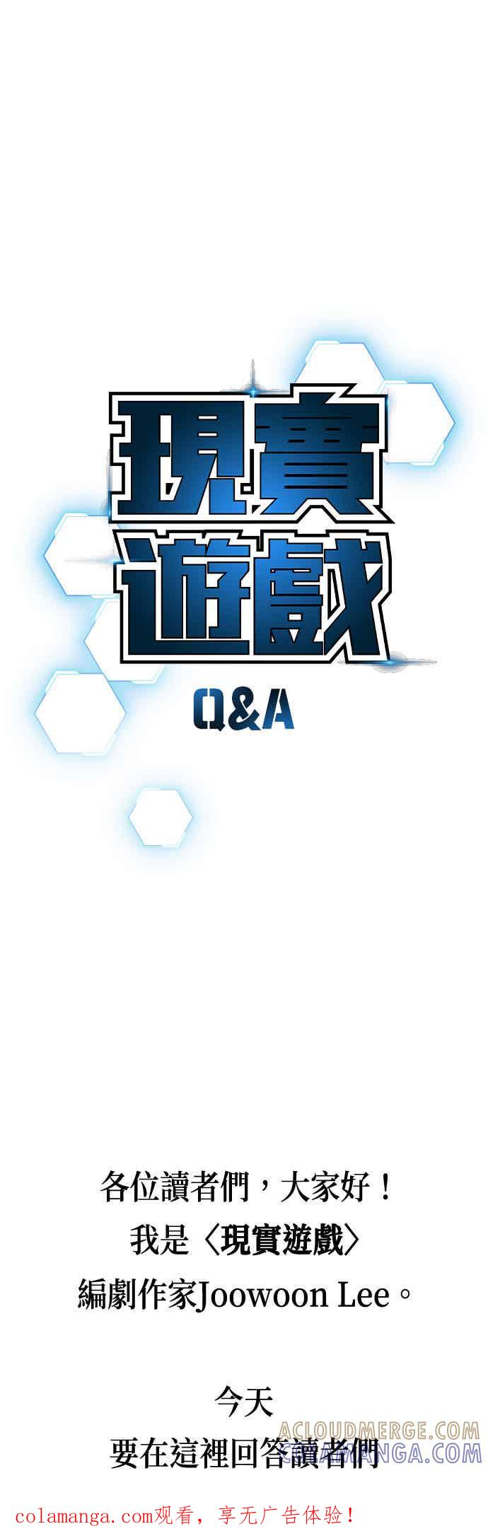 特别篇：Q&A-现实闯关-Joowoon Lee,太成（第1张）