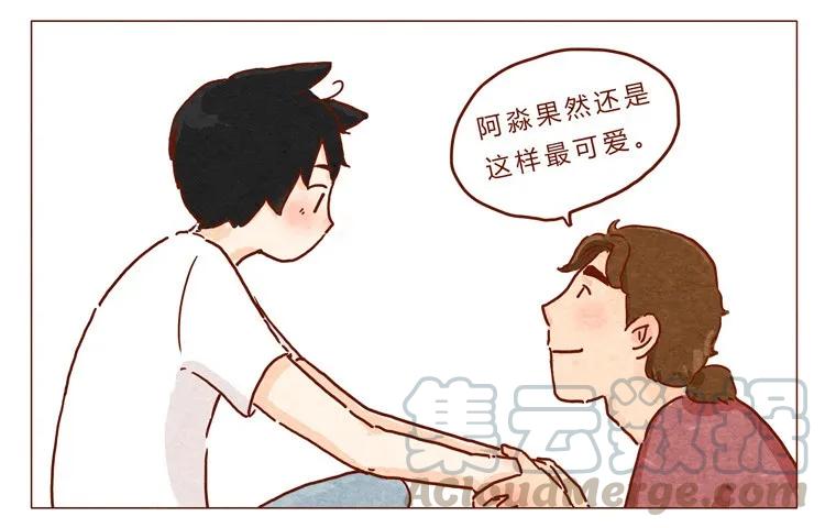 18-19因为我…-喂，看见耳朵啦-特雷西胡,漫漫漫画（第5张）