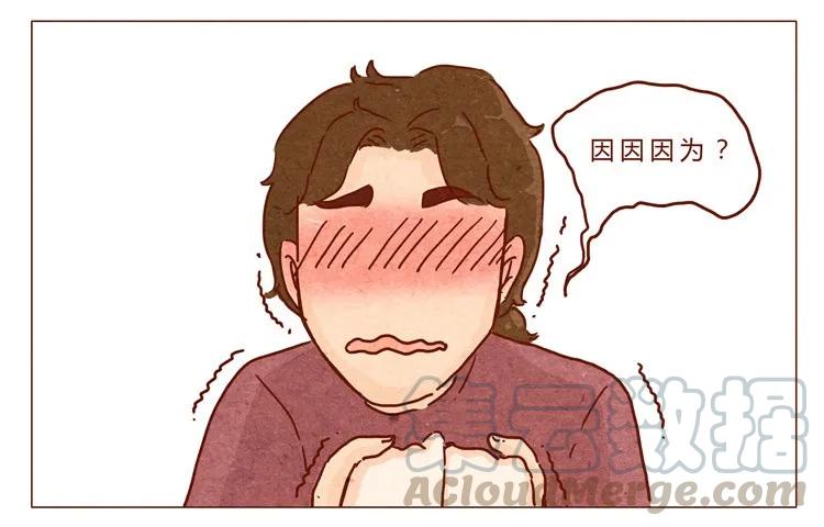 18-19因为我…-喂，看见耳朵啦-特雷西胡,漫漫漫画（第9张）