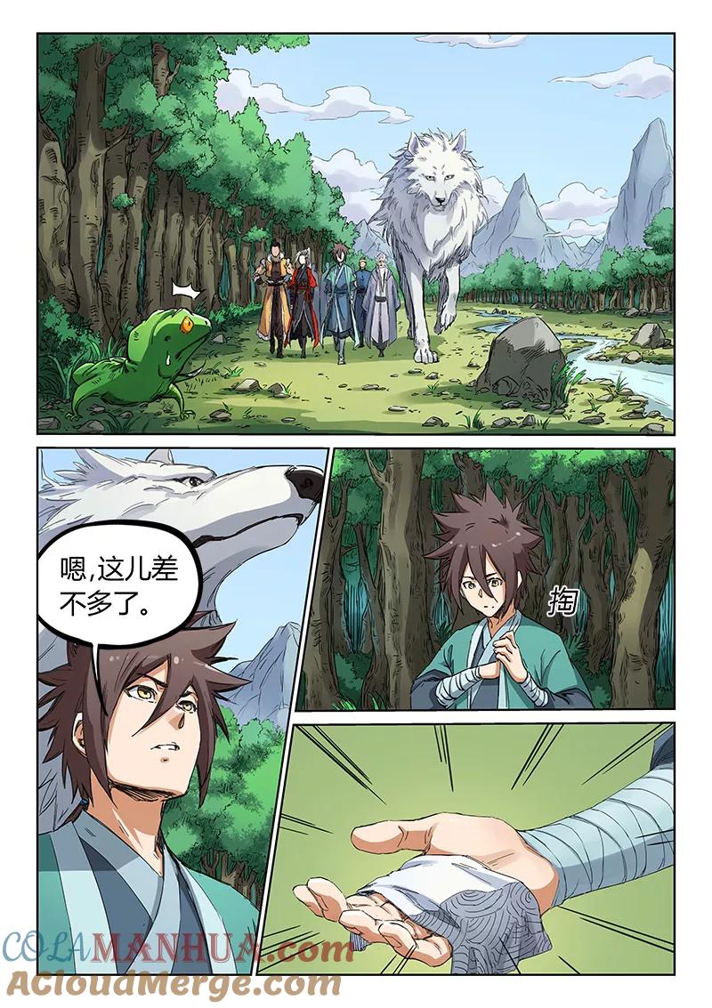 第182话-星武神诀-发飙的蜗牛（第4张）