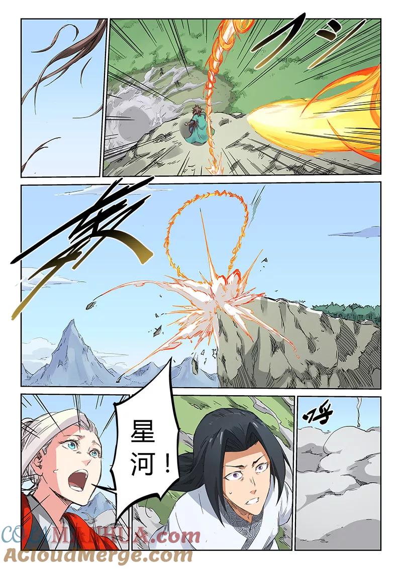 第186话-星武神诀-发飙的蜗牛（第4张）