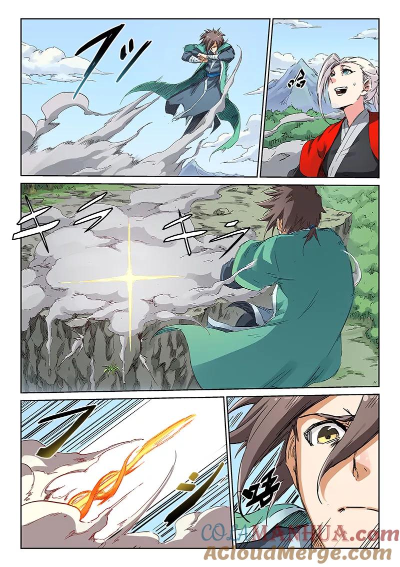 第186话-星武神诀-发飙的蜗牛（第5张）