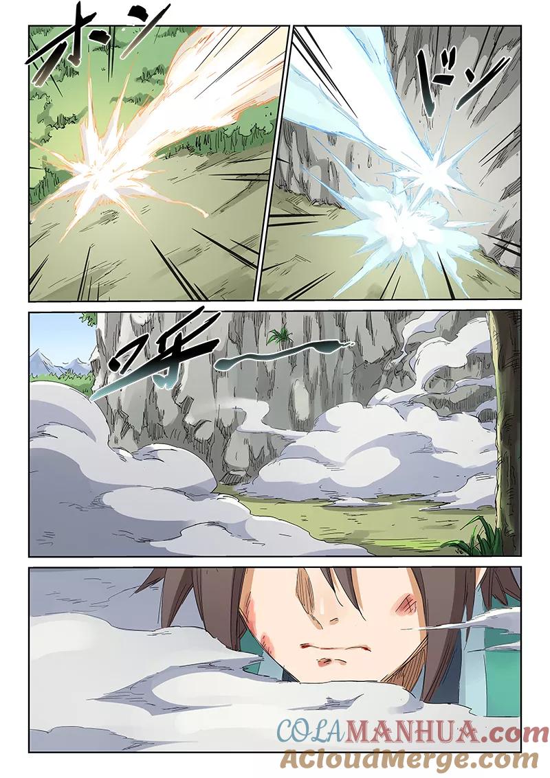 第187话-星武神诀-发飙的蜗牛（第2张）