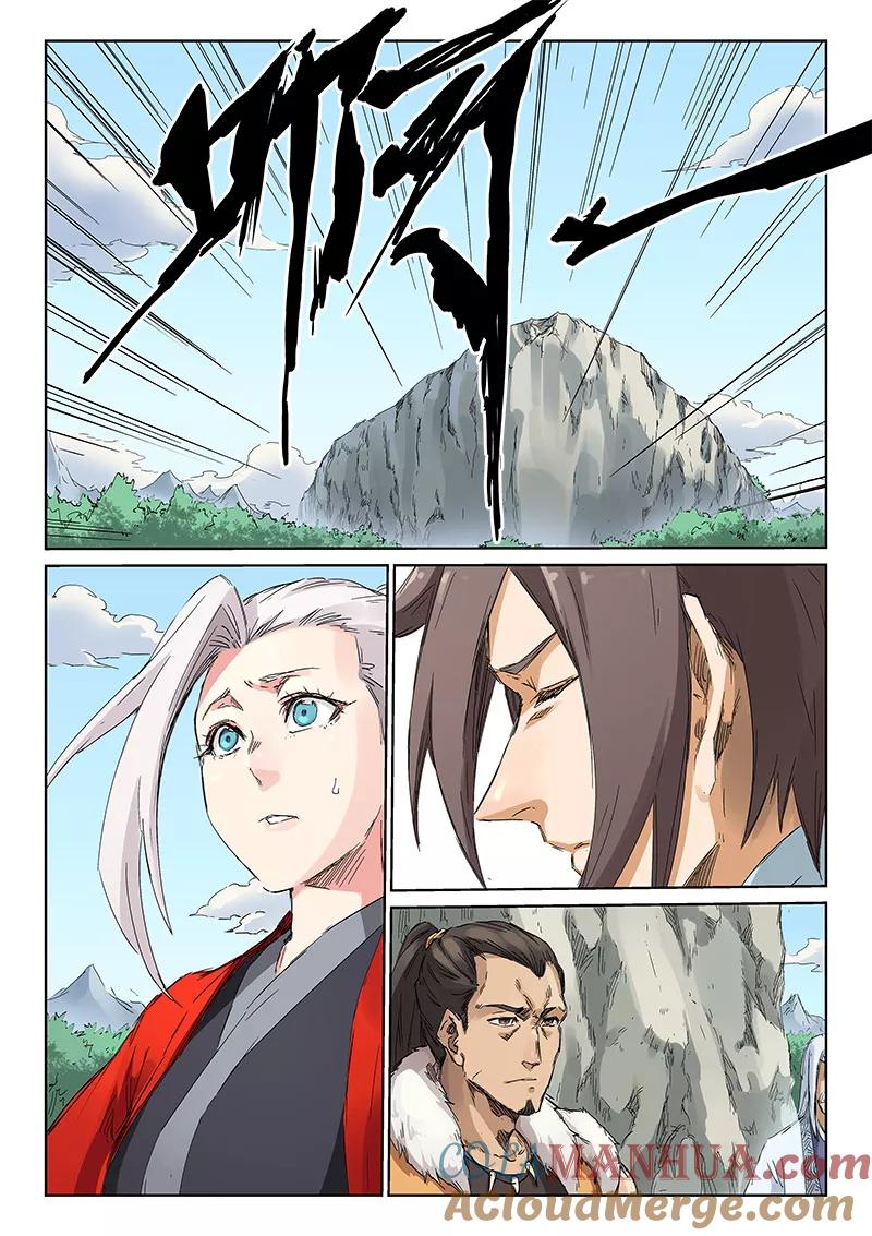 第190话-星武神诀-发飙的蜗牛（第5张）