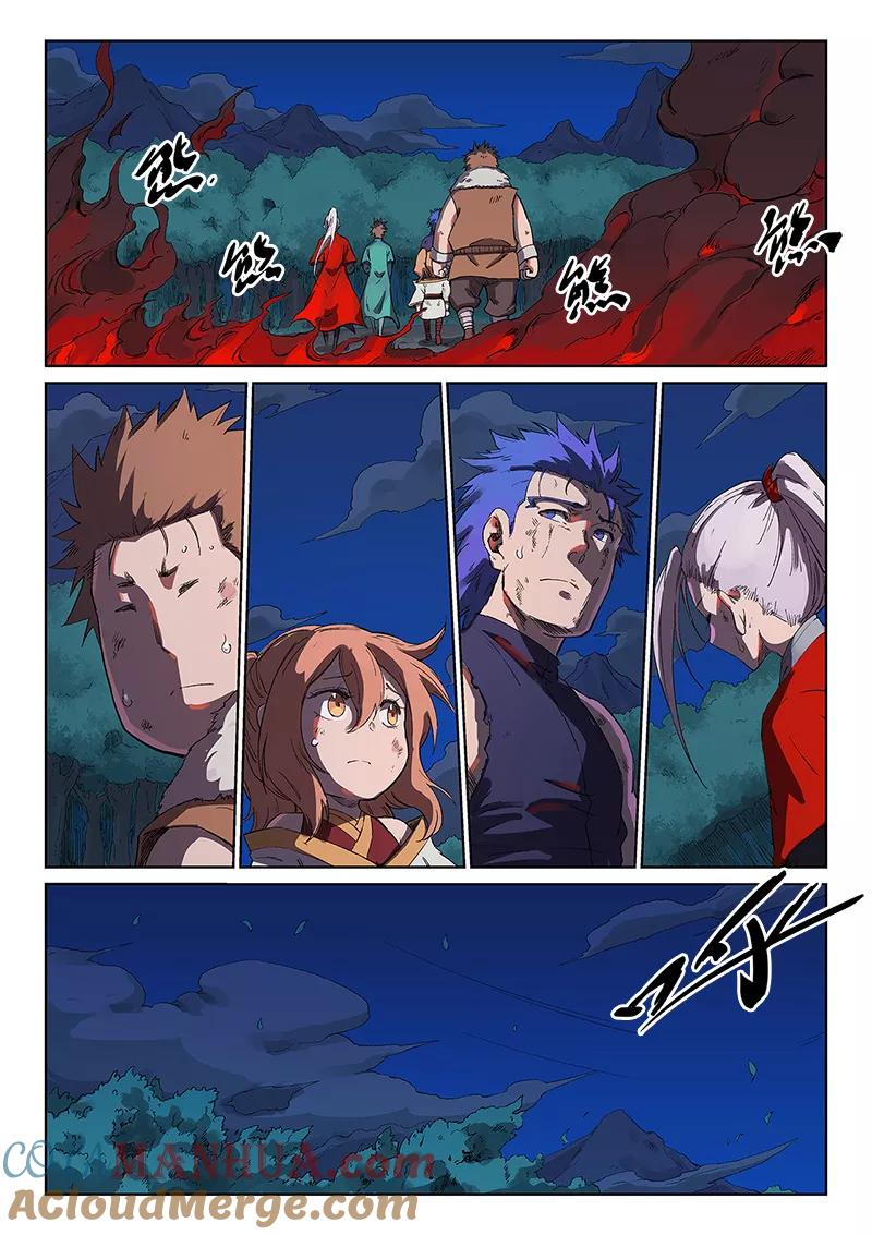 第232话-星武神诀-发飙的蜗牛（第3张）