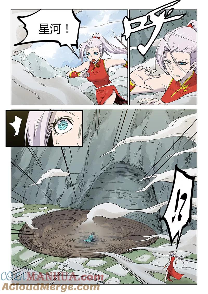 第246话-星武神诀-发飙的蜗牛（第4张）