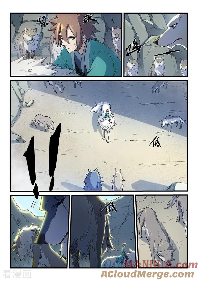 第253话-星武神诀-发飙的蜗牛（第8张）