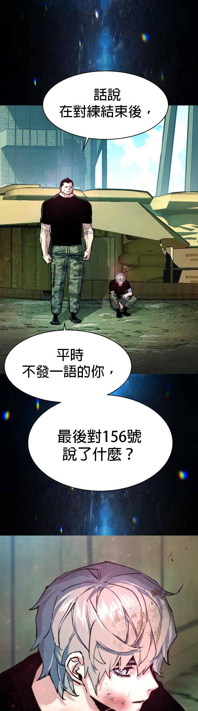 第253话-少年佣兵-YC,rak hyun（第9张）