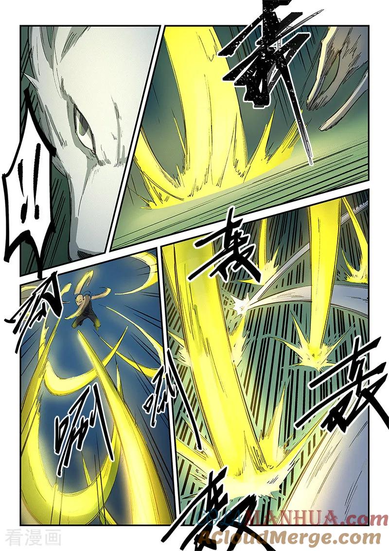 第264话-星武神诀-发飙的蜗牛（第4张）